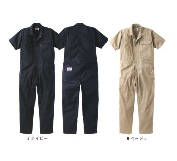 ツナギ ツナギ・オーバーオール・サロペット ヤマタカ RH020 半袖カバーオール 作業服JP