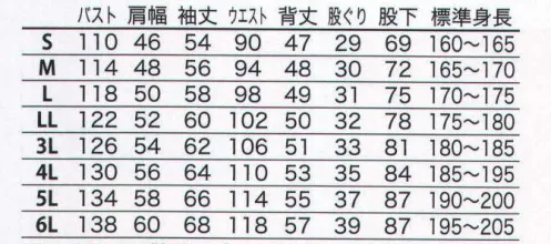 ヤマタカ 1350 ツナギ服 ヒップフルオープン。腰の両サイドファスナー付でタテ×ヨコのフルオープン。 サイズ／スペック