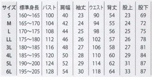 ヤマタカ 501 半袖カバーオール 杢調テイストでよりカジュアルなワークウェア！ ワーク要素をキープしつつ、カジュアルな杢調テイストでキマる！※「49 杢ブラウン」は販売を終了致しました。 サイズ／スペック