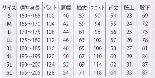 ヤマタカ 502 カバーオール 杢調テイストでよりカジュアルなワークウェア！ ワーク要素をキープしつつ、カジュアルな杢調テイストでキマる！※「49 杢ブラウン」は販売を終了致しました。 サイズ／スペック