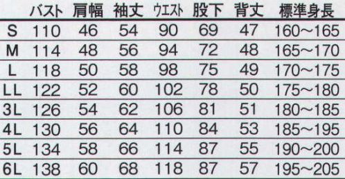 ヤマタカ 7800 ツナギ服 横伸びに対応したストレッチ素材で動きスムーズ。3本針ステッチやアンティックゴールドファスナーなど細部にこだわりのデザイン。2WAYカラーも魅力。※綿製品につき、洗濯時の縮み・色落ちにご注意ください。 サイズ／スペック