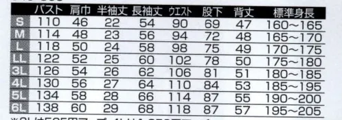 ヤマタカ 845 半袖ツナギ服 綿100％。豊富なカラー展開から選ぶ喜び。色数豊富な、新定番。※「5 ブラック」「6 ライトブルー」「10 レッド」は販売を終了いたしました。 サイズ／スペック