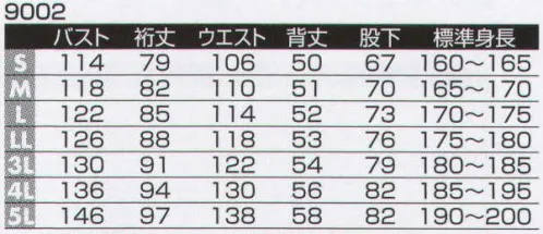 ヤマタカ 9002 防寒ツナギ服 ツナギ本来の魅力、上下一体の暖かさ。着脱フードで全身カバー。保温性と動きやすさでアクティブなアウトドアワークを実現。※「4グリーン」は販売を終了致しました。 サイズ／スペック