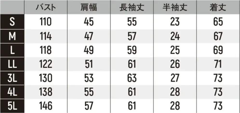 ヤマタカ KF92500 空調風神服&reg; 半袖ブルゾン（サイドファン） ファン・バッテリー別売 サイズ・スペック