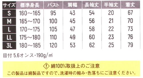 ヤマタカ RH3006 長袖Tシャツ ROUND HOUSEシリーズに白Tシャツ新登場。綿100％で肌に優しく、しっかり感があるので仕事着として着用可能。どんどん汚して、オンリーワンのTシャツに。半袖Tシャツ（RH3007）もございます。【素材】天竺 綿100％目付 5.6オンス・190g/m2洗濯時の縮み・色落ちにご注意ください。 サイズ／スペック