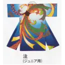 祭り用品jp 祭り子供用 よさこい衣装 東京ゆかた 20301 よさこい長袢天 注印（ジュニア用）