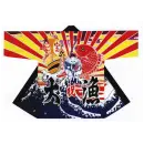 祭り用品jp 踊り半天・よさこい衣装 よさこい衣装 東京ゆかた 20322 よさこい長袢天 庭印