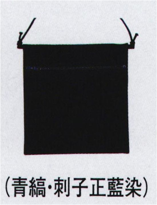 東京ゆかた 21141 ポシェット 刻印 ファスナー開閉式※この商品の旧品番は「76464」です。※この商品はご注文後のキャンセル、返品及び交換は出来ませんのでご注意下さい。※なお、この商品のお支払方法は、先振込（代金引換以外）にて承り、ご入金確認後の手配となります。