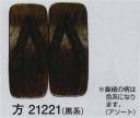 東京ゆかた 21221 日田下駄 男下駄 万印 ※鼻緒の柄は色系になります。（アソート）※この商品はご注文後のキャンセル、返品及び交換は出来ませんのでご注意下さい。※なお、この商品のお支払方法は、先振込（代金引換以外）にて承り、ご入金確認後の手配となります。