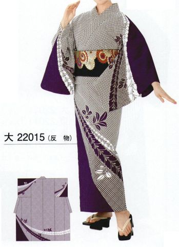 東京ゆかた 22015 本絵羽ゆかた 大印（反物） ※この商品は反物です。●ゆかた（綿製品）の洗濯方法・水洗いで、洗剤は中性洗剤をご使用ください。・漂白剤および蛍光剤の入った洗剤のご使用やドライクリーニングは、色落ちの原因となりますので、おやめください。・熱湯で洗ったり、酢などを入れて洗わないでください。・洗い終わったら、充分なすすぎ洗いをして、すぐに干してください。水に浸したままや、絞ったまま放置しますと、白場に色が移ることがありますのでご注意ください。・反物でお買い上げのお客様は、洗濯表示を必ず付けてお仕立てください。※この商品はご注文後のキャンセル、返品及び交換は出来ませんのでご注意下さい。※なお、この商品のお支払方法は、先振込（代金引換以外）にて承り、ご入金確認後の手配となります。