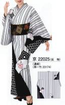 東京ゆかた 22025 本絵羽ゆかた 京印（反物） ※この商品は反物です。●ゆかた（綿製品）の洗濯方法・水洗いで、洗剤は中性洗剤をご使用ください。・漂白剤および蛍光剤の入った洗剤のご使用やドライクリーニングは、色落ちの原因となりますので、おやめください。・熱湯で洗ったり、酢などを入れて洗わないでください。・洗い終わったら、充分なすすぎ洗いをして、すぐに干してください。水に浸したままや、絞ったまま放置しますと、白場に色が移ることがありますのでご注意ください。・反物でお買い上げのお客様は、洗濯表示を必ず付けてお仕立てください。※この商品の旧品番は「70558」です。※この商品はご注文後のキャンセル、返品及び交換は出来ませんのでご注意下さい。※なお、この商品のお支払方法は、先振込（代金引換以外）にて承り、ご入金確認後の手配となります。