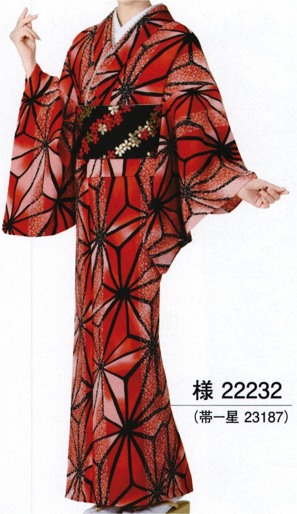 ステテコ　赤　L　日本製　ベンベルグ　和装　踊り　着物