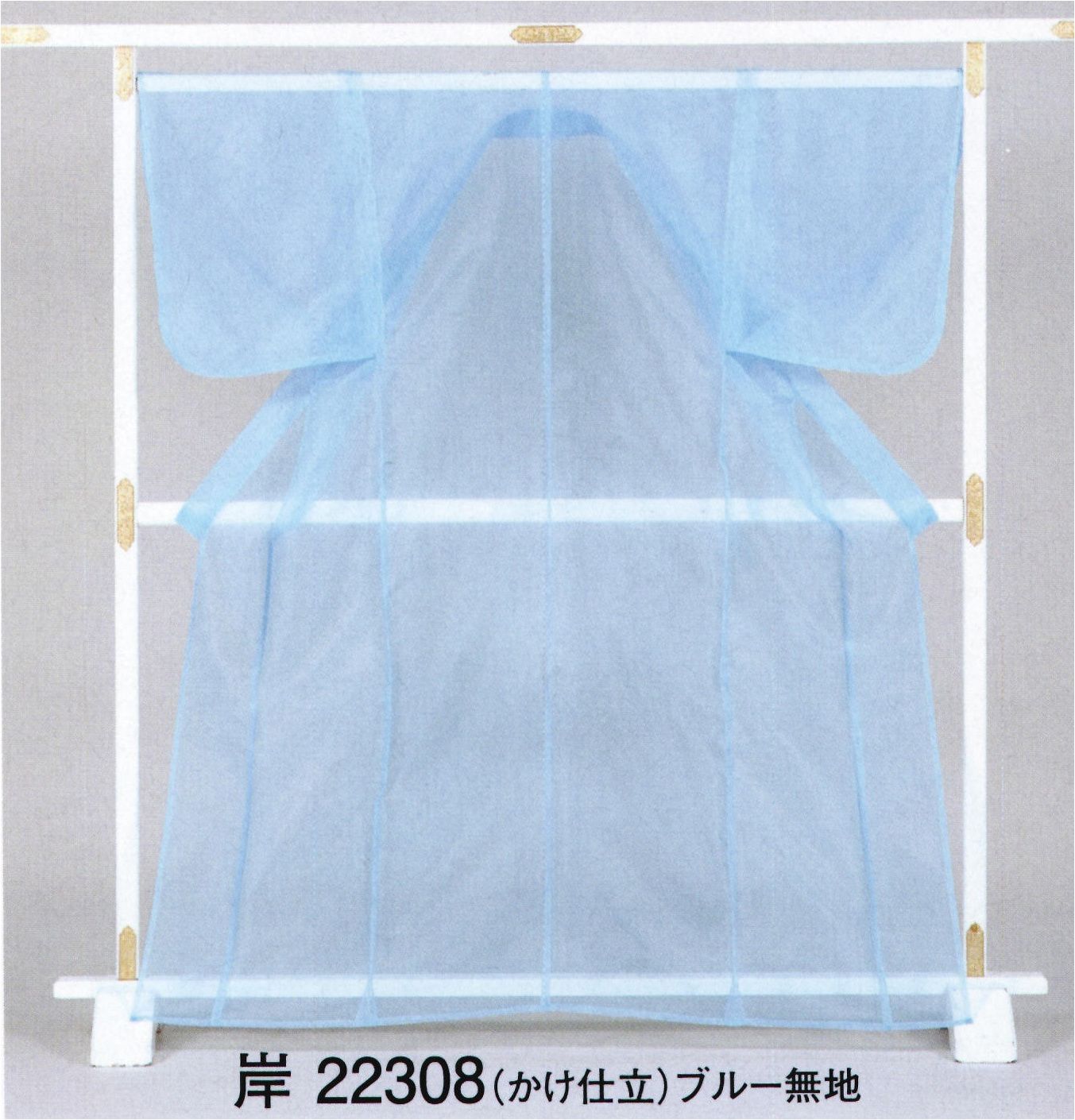 東京ゆかた 22308 無地かつぎ 岸印 ※この商品の旧品番は「70247」です。※この商品はご注文後のキャンセル、返品及び交換は出来ませんのでご注意下さい。※なお、この商品のお支払方法は、先振込（代金引換以外）にて承り、ご入金確認後の手配となります。