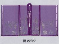 東京ゆかた 22327 すおう 櫛印 ※この商品の旧品番は「70263」です。※この商品はご注文後のキャンセル、返品及び交換は出来ませんのでご注意下さい。※なお、この商品のお支払方法は、先振込（代金引換以外）にて承り、ご入金確認後の手配となります。