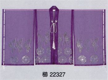 東京ゆかた 22327 すおう 櫛印 ※この商品の旧品番は「70263」です。※この商品はご注文後のキャンセル、返品及び交換は出来ませんのでご注意下さい。※なお、この商品のお支払方法は、先振込（代金引換以外）にて承り、ご入金確認後の手配となります。