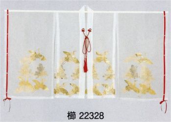 東京ゆかた 22328 すおう 櫛印 ※この商品の旧品番は「70264」です。※この商品はご注文後のキャンセル、返品及び交換は出来ませんのでご注意下さい。※なお、この商品のお支払方法は、先振込（代金引換以外）にて承り、ご入金確認後の手配となります。