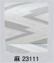 東京ゆかた 23111 ユニフォーム帯 別織 八寸名古屋帯（かがり仕立付）麻印 ※この商品の旧品番は「71722」です。※この商品はご注文後のキャンセル、返品及び交換は出来ませんのでご注意下さい。※なお、この商品のお支払方法は、先振込（代金引換以外）にて承り、ご入金確認後の手配となります。