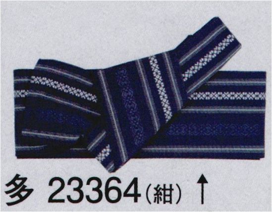 東京ゆかた 23364 献上男帯軽装仕立付 多印 ※この商品の旧品番は「71554」です。便利な軽装仕立てもございますのでご利用ください。※この商品はご注文後のキャンセル、返品及び交換は出来ませんのでご注意下さい。※なお、この商品のお支払方法は、先振込（代金引換以外）にて承り、ご入金確認後の手配となります。