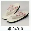 祭り用品jp 祭り履物 草履 東京ゆかた 24010 おしゃれ草履 嬢印