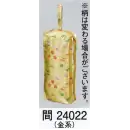 祭り用品jp 和装下着・肌着・小物 巾着袋・信玄袋・ポシェット 東京ゆかた 24022 草履入れ 間印