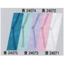 祭り用品jp 和装下着・肌着・小物 帯締め・帯揚げ 東京ゆかた 24071 帯あげと帯じめセット（夏物）貴印