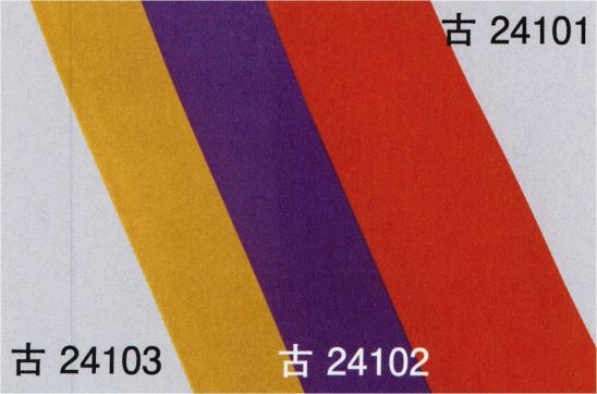 東京ゆかた 24101 ちりめん帯あげ 古印 ※この商品の旧品番は「77071」です。※この商品はご注文後のキャンセル、返品及び交換は出来ませんのでご注意下さい。※なお、この商品のお支払方法は、先振込（代金引換以外）にて承り、ご入金確認後の手配となります。