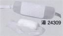 東京ゆかた 24309 メッシュ前板・帯枕セット 湯印 ※この商品の旧品番は「77629」です。メッシュ仕様なので通気性抜群で夏にも最適です。※この商品はご注文後のキャンセル、返品及び交換は出来ませんのでご注意下さい。※なお、この商品のお支払方法は、先振込（代金引換以外）にて承り、ご入金確認後の手配となります。