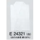 祭り用品jp 和装下着・肌着・小物 和装肌着 東京ゆかた 24321 踊り用半襦袢 E印