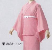 東京ゆかた 24351 踊り用半襦袢 菊印 ※この商品の旧品番は「77331」です。※この商品はご注文後のキャンセル、返品及び交換は出来ませんのでご注意下さい。※なお、この商品のお支払方法は、先振込（代金引換以外）にて承り、ご入金確認後の手配となります。