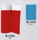 東京ゆかた 24363 踊り用東スカート 創印 ※この商品の旧品番は「77338」です。※この商品はご注文後のキャンセル、返品及び交換は出来ませんのでご注意下さい。※なお、この商品のお支払方法は、先振込（代金引換以外）にて承り、ご入金確認後の手配となります。