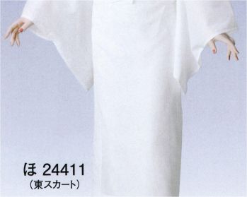 和装下着・肌着・小物 和装肌着 東京ゆかた 24411 ワンタッチテープ付二部式東スカート ほ印 祭り用品jp