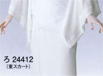 和装下着・肌着・小物 和装肌着 東京ゆかた 24412 ワンタッチテープ付二部式東スカート ろ印 祭り用品jp