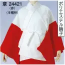 祭り用品jp 和装下着・肌着・小物 和装肌着 東京ゆかた 24421 T・P・O二部式長襦袢 半襦袢 章印