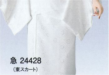 和装下着・肌着・小物 和装肌着 東京ゆかた 24428 シャーリング二部式東スカート 急印 祭り用品jp