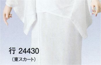 和装下着・肌着・小物 和装肌着 東京ゆかた 24430 シャーリング二部式東スカート 行印 祭り用品jp