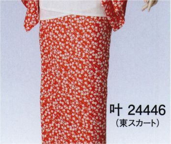 和装下着・肌着・小物 和装肌着 東京ゆかた 24446 東スカート 叶印 祭り用品jp