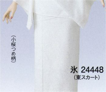 和装下着・肌着・小物 和装肌着 東京ゆかた 24448 東スカート 氷印 祭り用品jp