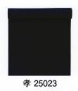 東京ゆかた 25023 羽二重胴裏地 孝印（反物） ※この商品は反物です。※この商品の旧品番は「72028」です。※この商品はご注文後のキャンセル、返品及び交換は出来ませんのでご注意下さい。※なお、この商品のお支払方法は、先振込（代金引換以外）にて承り、ご入金確認後の手配となります。※この商品はご注文後のキャンセル、返品及び交換は出来ませんのでご注意下さい。※なお、この商品のお支払方法は、先振込（代金引換以外）にて承り、ご入金確認後の手配となります。