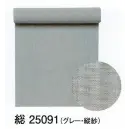 祭り用品jp 和装下着・肌着・小物 和装肌着 東京ゆかた 25091 爽竹襦袢地 総印（反物）