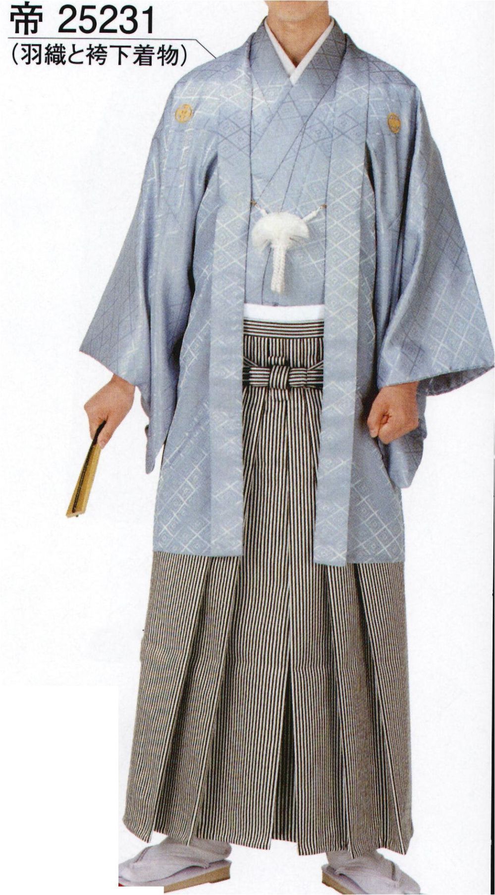 袴下用帯 和装着付用品 神官衣装用 通販