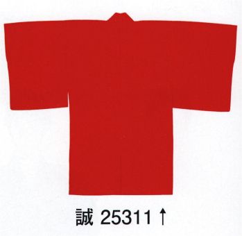 東京ゆかた 25311 袴下着物 地印 ※この商品の旧品番は「72527」です。※この商品はご注文後のキャンセル、返品及び交換は出来ませんのでご注意下さい。※なお、この商品のお支払方法は、先振込（代金引換以外）にて承り、ご入金確認後の手配となります。