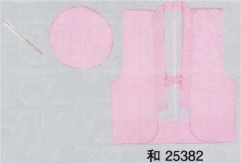 東京ゆかた 25382 祝着（あわせ）化粧箱付 和印 セット内容祝着・頭巾・白扇※この商品はご注文後のキャンセル、返品及び交換は出来ませんのでご注意下さい。※なお、この商品のお支払方法は、先振込（代金引換以外）にて承り、ご入金確認後の手配となります。