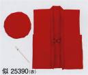 東京ゆかた 25390 祝着セット 似印 色焼けが少なく鮮やかな発色が特徴です。セット内容祝着、頭巾、白扇還暦（61歳）/赤古稀（70歳）/紫喜寿（77歳）/紫米寿（88歳）/黄・金茶※この商品の旧品番は「72388」です。※この商品はご注文後のキャンセル、返品及び交換は出来ませんのでご注意下さい。※なお、この商品のお支払方法は、先振込（代金引換以外）にて承り、ご入金確認後の手配となります。