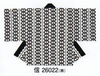 東京ゆかた 26022 ポリエステル袢天 信印 ※この商品の旧品番は「72513」です。※この商品はご注文後のキャンセル、返品及び交換は出来ませんのでご注意下さい。※なお、この商品のお支払方法は、先振込（代金引換以外）にて承り、ご入金確認後の手配となります。