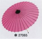 踊り用小道具・傘・舞扇傘27065 