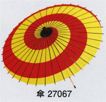 東京ゆかた 27067 紙傘 傘印 2本継※この商品はご注文後のキャンセル、返品及び交換は出来ませんのでご注意下さい。※なお、この商品のお支払方法は、先振込（代金引換以外）にて承り、ご入金確認後の手配となります。