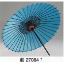 祭り用品jp 踊り用小道具・傘・舞扇 傘 東京ゆかた 27084 踊り傘 稽古用絹傘（袋入り）劇印