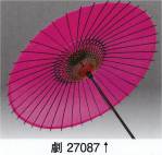 踊り用小道具・傘・舞扇傘27087 