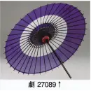 祭り用品jp 踊り用小道具・傘・舞扇 傘 東京ゆかた 27089 踊り傘 稽古用絹傘（袋入り）劇印