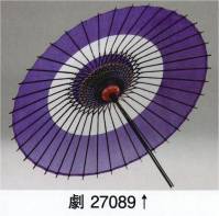 祭り用品jp 踊り傘 稽古用絹傘（袋入り）劇印 東京ゆかた 27089